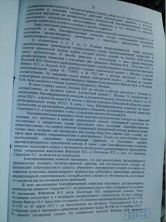 Представление адвоката