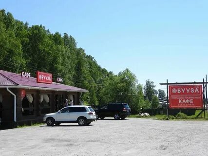 Кафе иркутская область