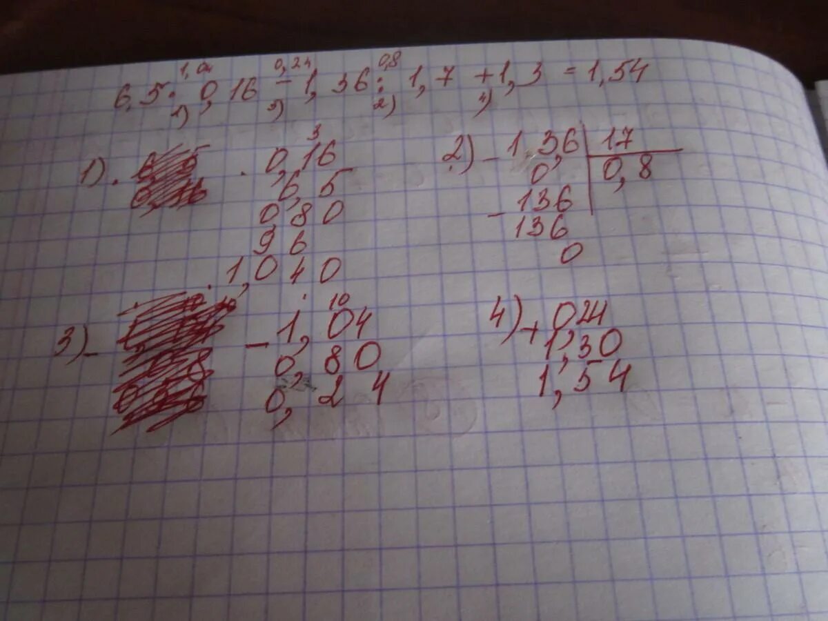 0 16 1 000. 5,1:3=1,7 В столбик. 36:7 Столбиком. 5:6 В столбик. (5-6*1/3)^3 Решение.