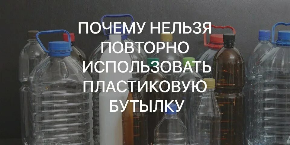 Использовать снова