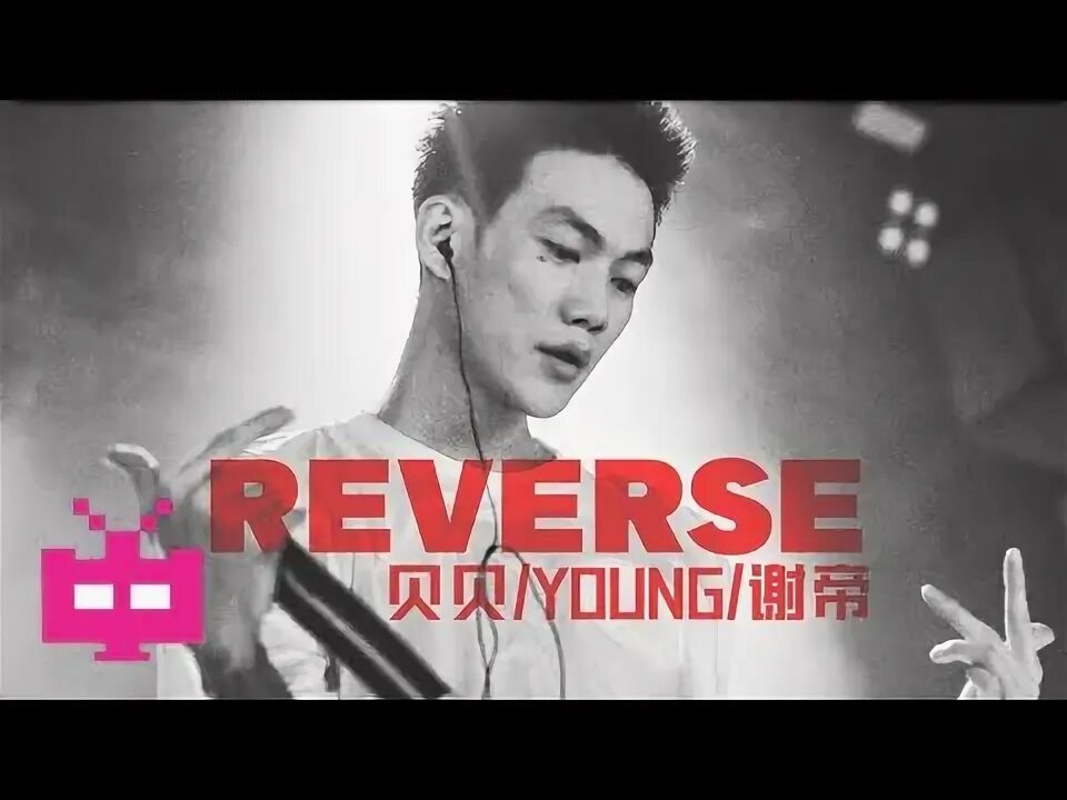 Reverse mp4. Reverse mp4