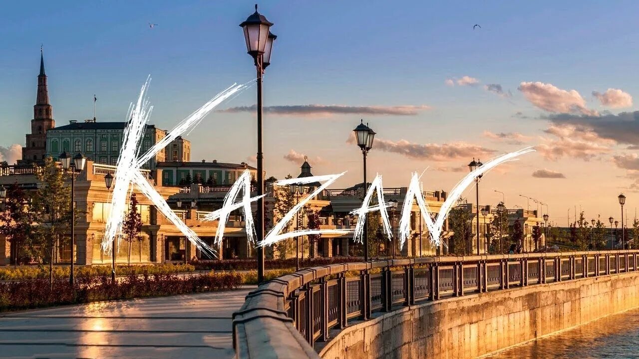 Казань красивые места для прогулок. Казань город. путешествие в казань. казань красивые места. казань летом.