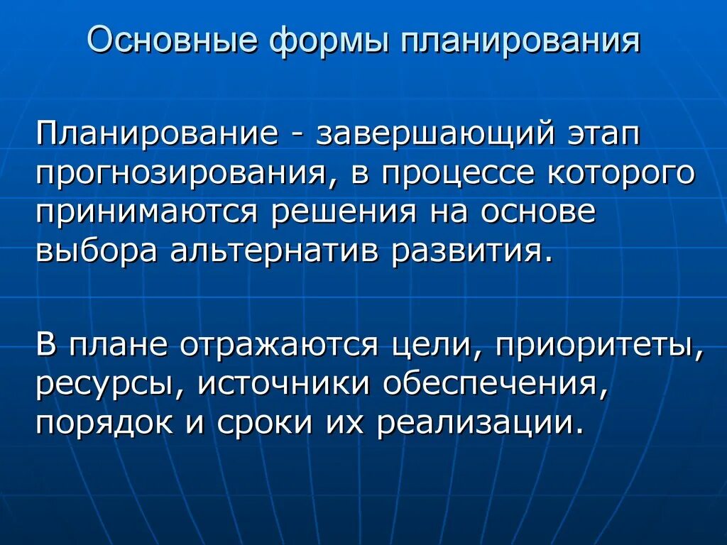 Психический процесс создания образов включающий предвидение. Психический процесс создания образов включающий предвидение