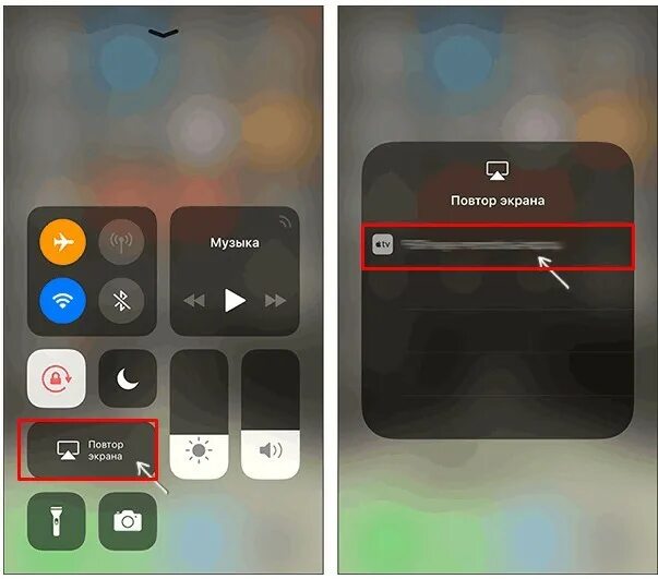 Как на айфоне сделать трансляцию на телевизор. Дублирование экрана с айфона на телевизор. Повтор экрана на айфоне. Дублирование экрана iphone. Дублированн экрана на айфоне.