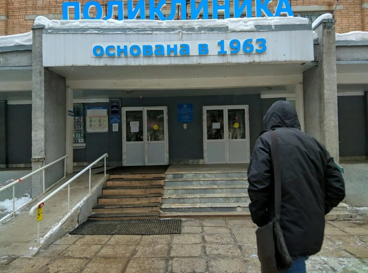 Поликлиника 24 регистратура. Строительство больницы дашково песочня. Поликлиника профсоюзная 10 томск. Детская поликлиника на профсоюзной. Взрослая поликлиника 14 самара.