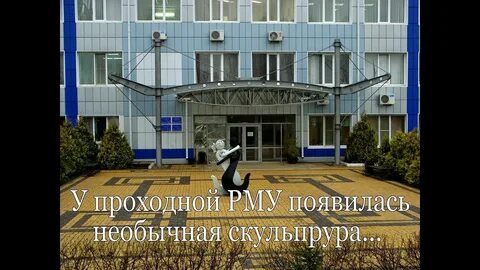 Ремонтное монтажное управление