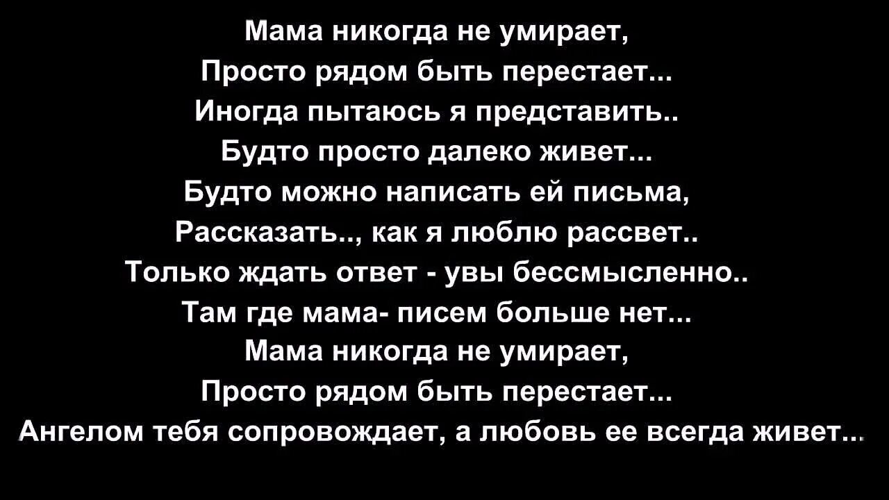 Бывший ушел к маме. Стихи про родителей которых нет в живых. Когда родителей не станет стихи. Не стало родителей стихи.