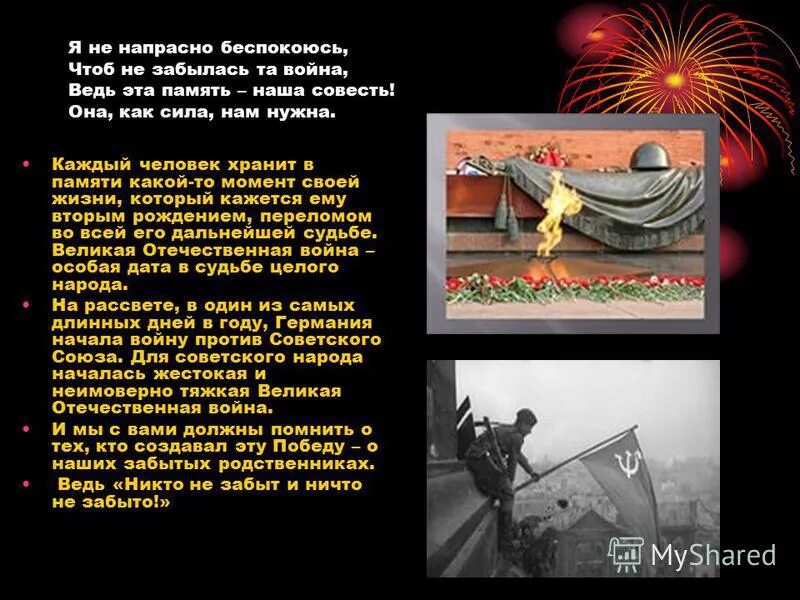 Средства художественной выразительности. Грузовик барто стихотворение. Икона митр филарета с пушкиным. Слова фразеологизмы. Слова фразеологизмы примеры.