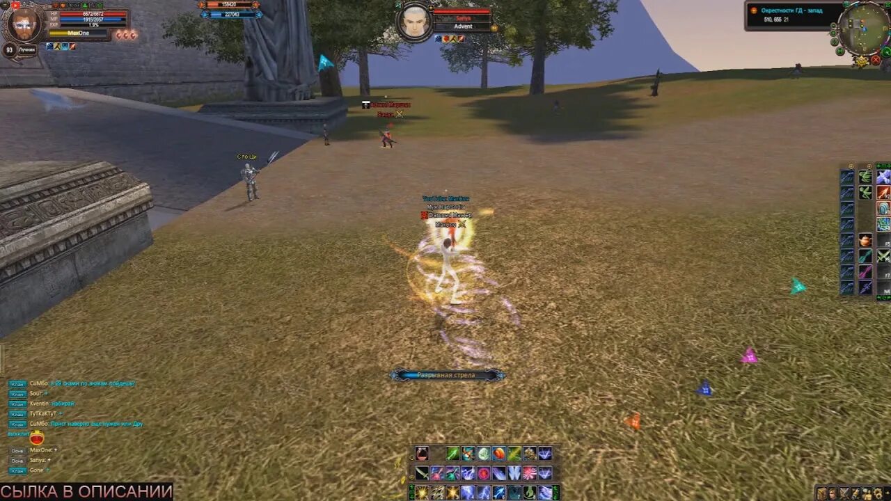 Nv1 pw