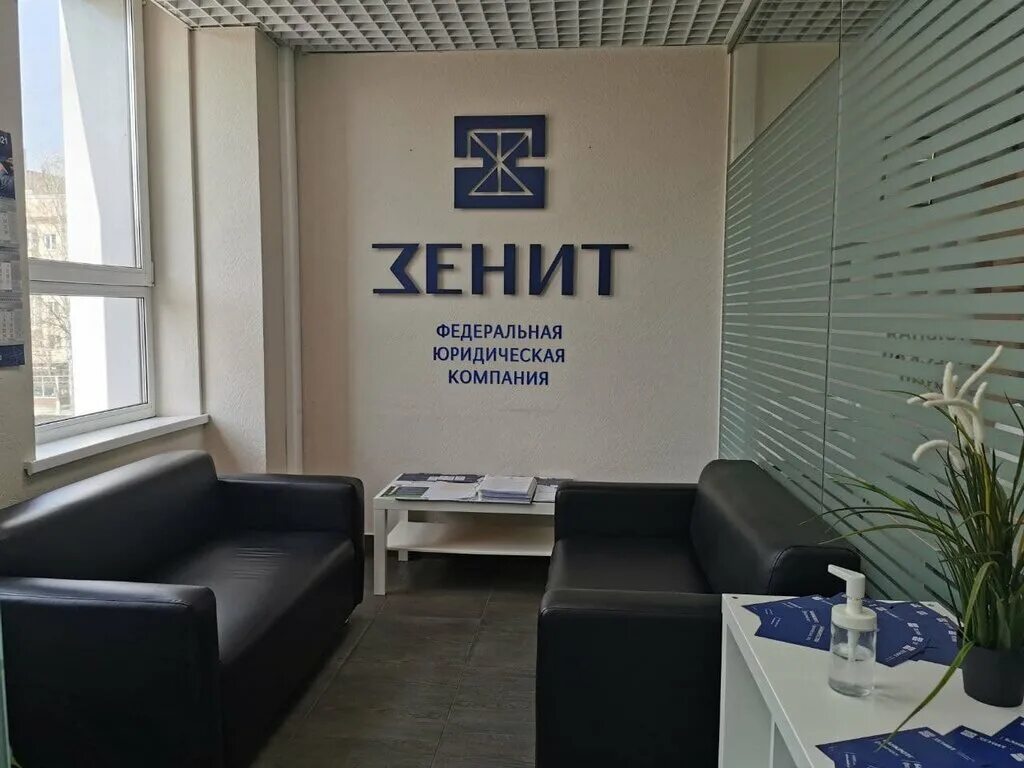 Юридические компании нижний новгород. Юридические компании нижний новгород. Юридическая компания рождественская 25 нижний новгород. Юридические компании нижний новгород. Альтернатива фирма.