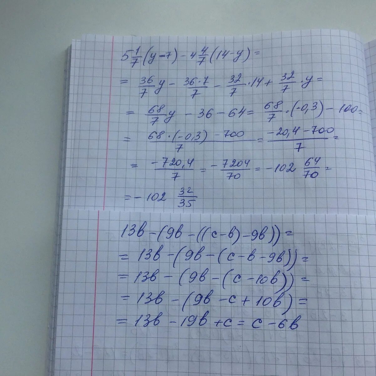 3y 3 2y при y 2