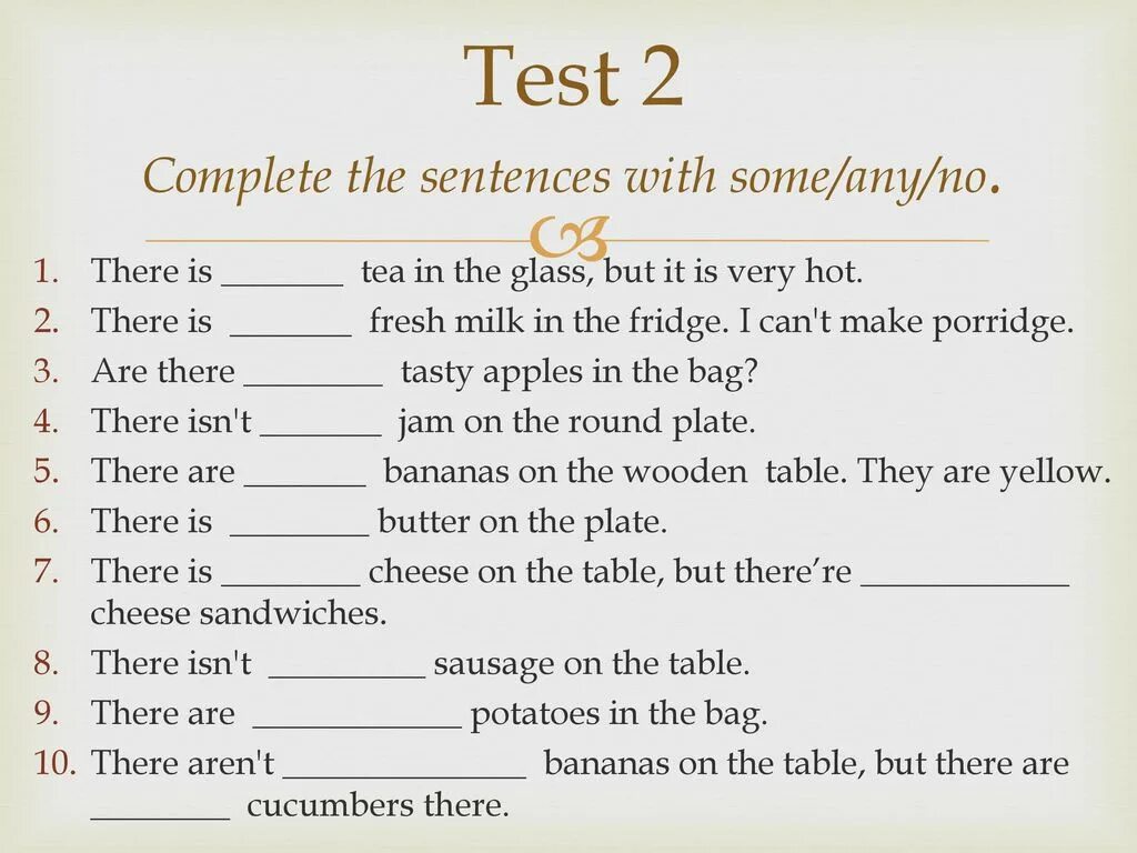 Упражнения на some any no в английском языке. Some any no упражнения. Задания по английскому some any. Задания на some any 3 класс. Yes there are no there aren t