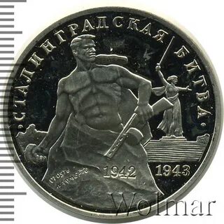 70 рублей 3