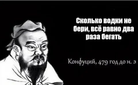 Все равно убегу