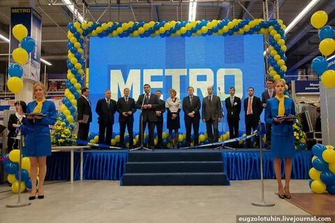 Метро кемерово