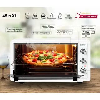Мини печь рецепты