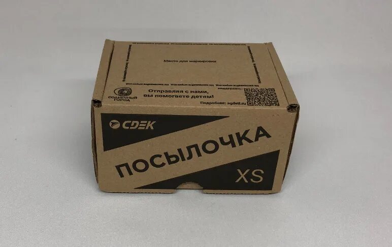 См 0 5 0 6 20. Короб посылочка XS. СДЭК посылочка коробка. Коробка XS СДЭК. Габариты коробок СДЭК посылочка.