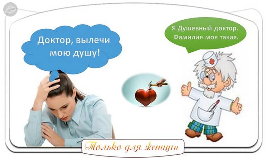 Пей лечись люби asper