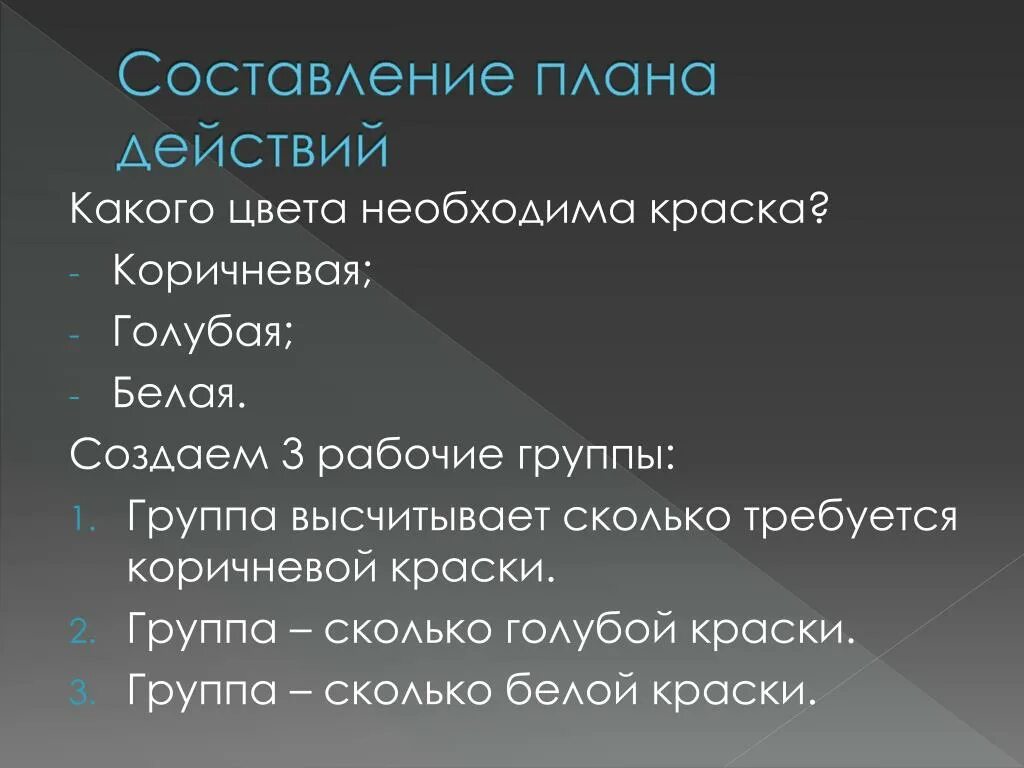 Качества порядочности