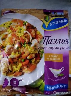 Соус севилья