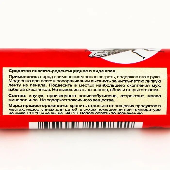 Масло от мух в доме. Масло от мух в доме