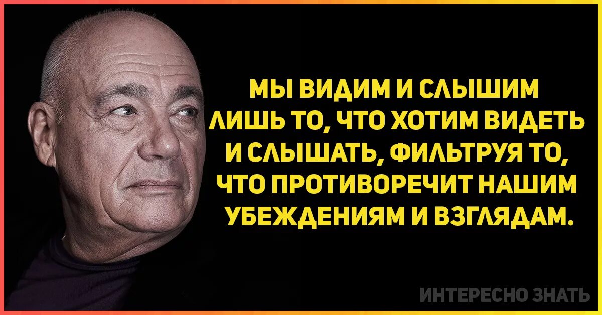 Цитаты журналистов. Цитаты познера. фразы про журналистику. афоризмы о журналистике.