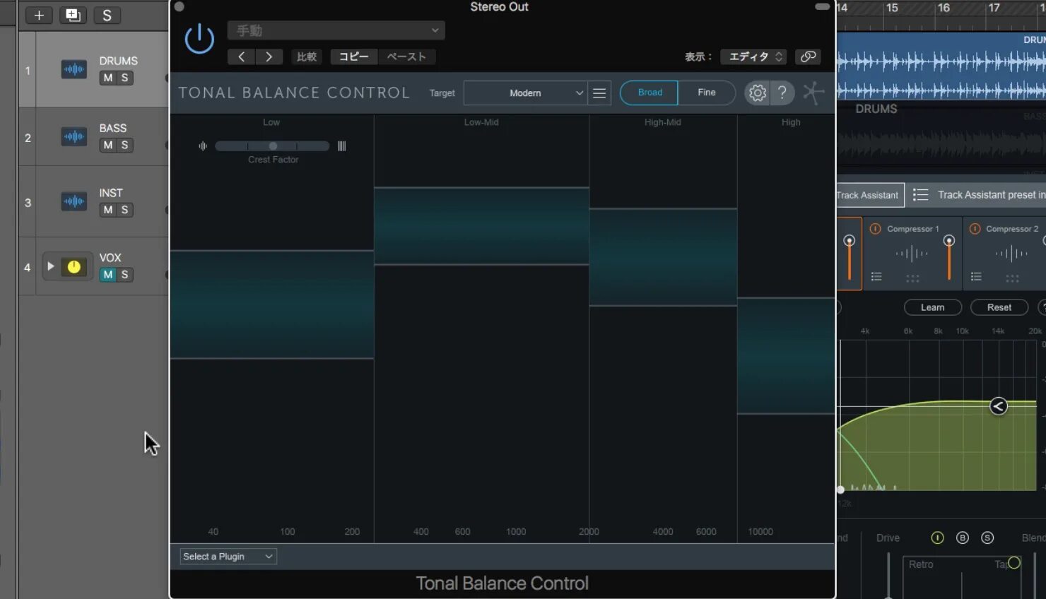 IZOTOPE Ozone tonal Balance Control 2. Tonal Balance Control II V2.1.0. Tonal Balance Control 2 VST. IZOTOPE Ozone tonal Balance Control.