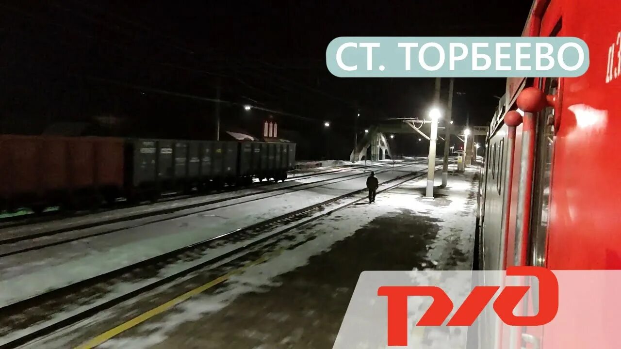 Поселок торбеево республика мордовия. Станция потьма железная дорога. Жд вокзал киров. Торбеево станция железнодорожная. Станция потьма кбш.