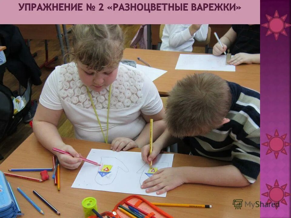 Мастер класс из опыта работы. Дети проводят мастер класс. Мастер-класс это в педагогике. Мастер класс из опыта работы. Темы мастер классов.