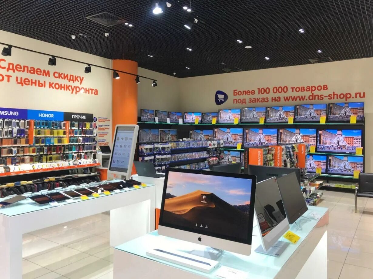 старая вывеска технопоинт.