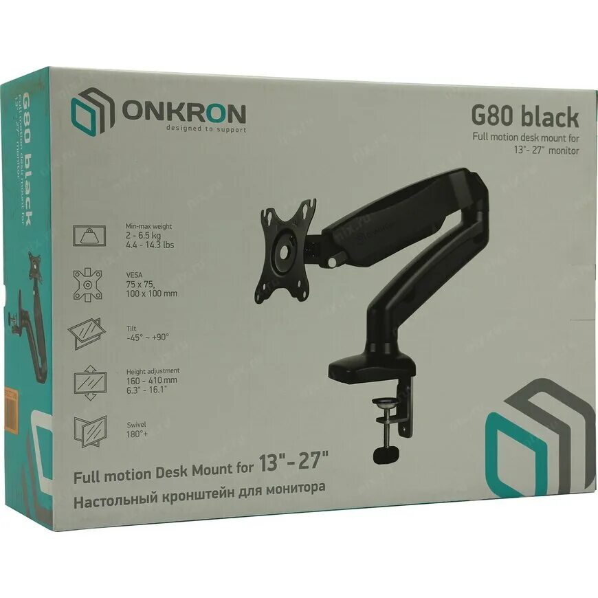 Кронштейн для монитора onkron g80. Кронштейн Onkron g80. Onkron g80 Black. Кронштейн Onkron g80 (до 8кг) Black. Кронштейн Onkron g80 черный.