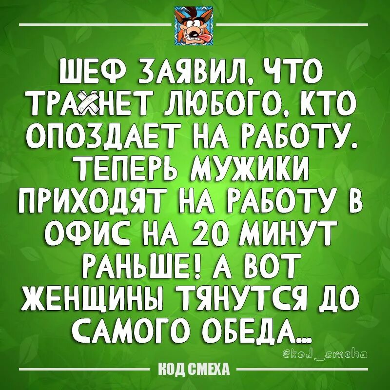 Код на смех. Язык смайликов в общении. Доктор наук прикол. Код на смех. Анекдот чем старше ребенок тем проще собрать в школу.