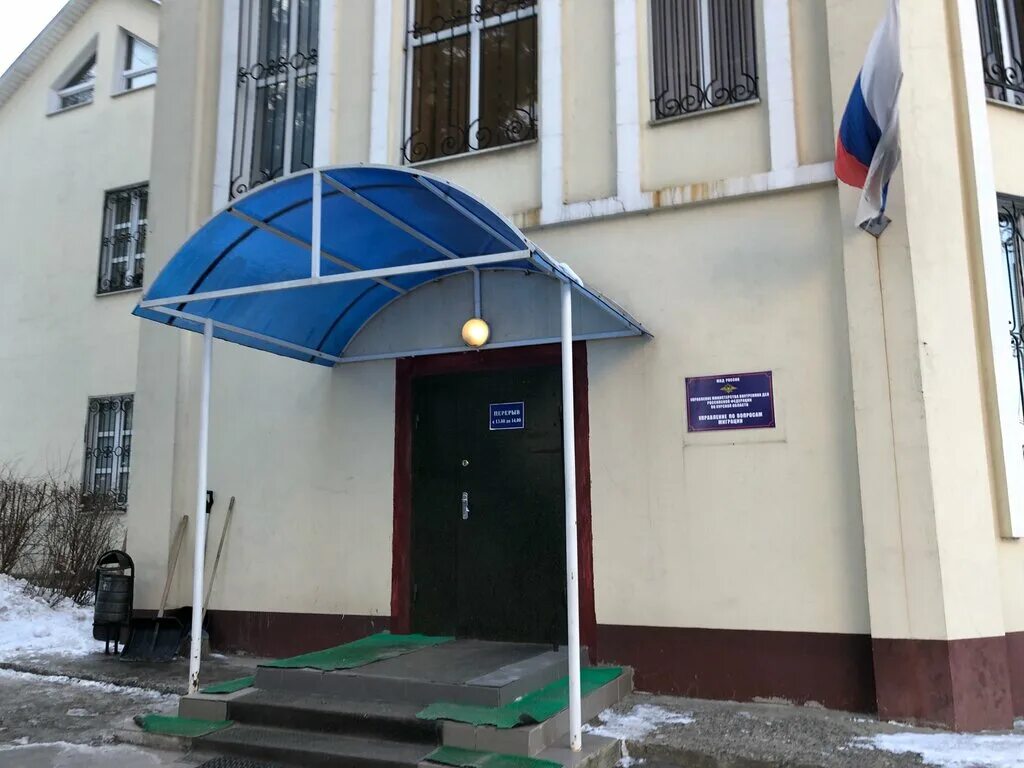 курск паспортный. миграционная служба курск. курск паспортный. миграционный центр курск ул. паспортный стол режим.