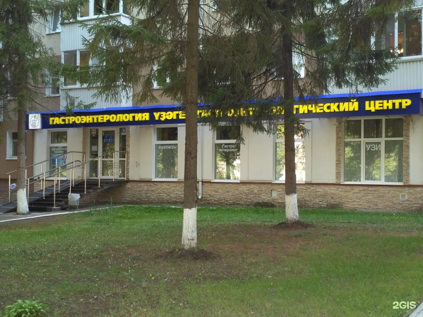 Интернациональная 131 1 уфа: найдено 87 изображений