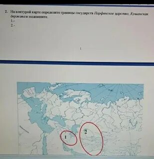Определи границы приложение