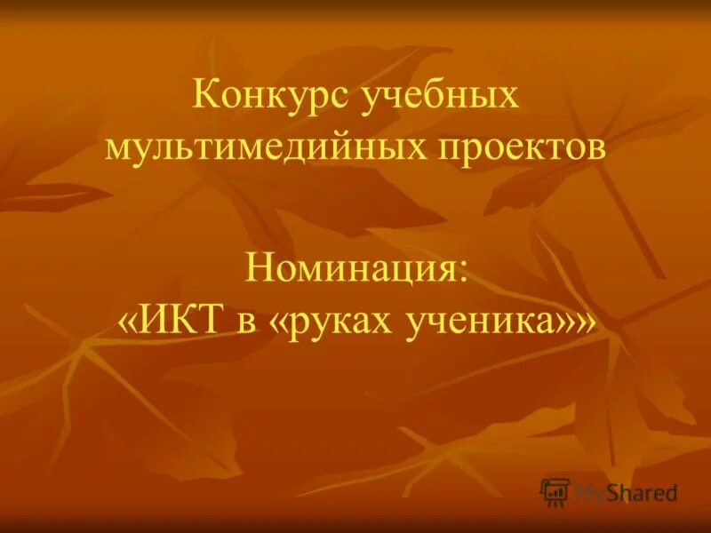 сертификат участника конкурса. успешный педагогический проект. конкурс образовательных проектов. конкурс образовательных проектов. конкурс образовательных проектов.