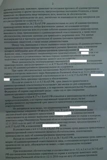 Давность административного правонарушения пдд