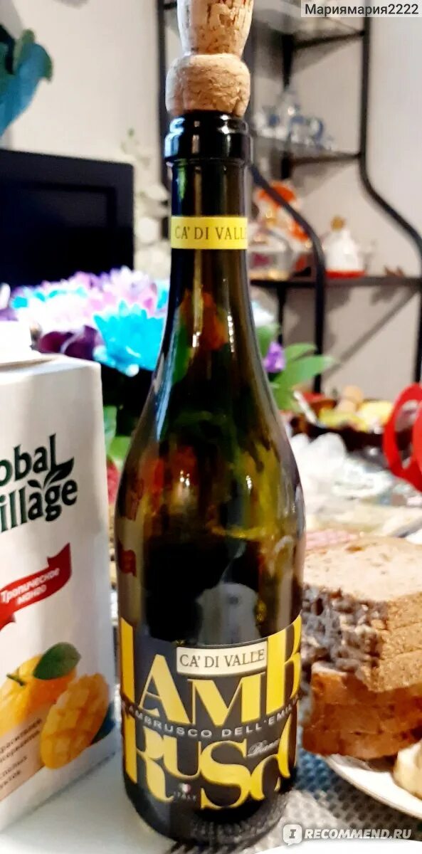 75. 75 л. 75 л. Вино ламбруско ка ди валле белое полусладкое. Ламбруско ca di valle.