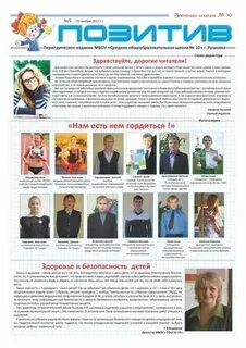 Общая газета