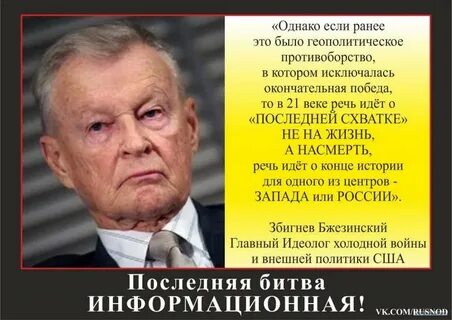 Зачем затевают войну