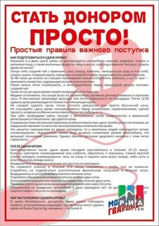 В случае сдачи
