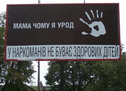 Чому ти