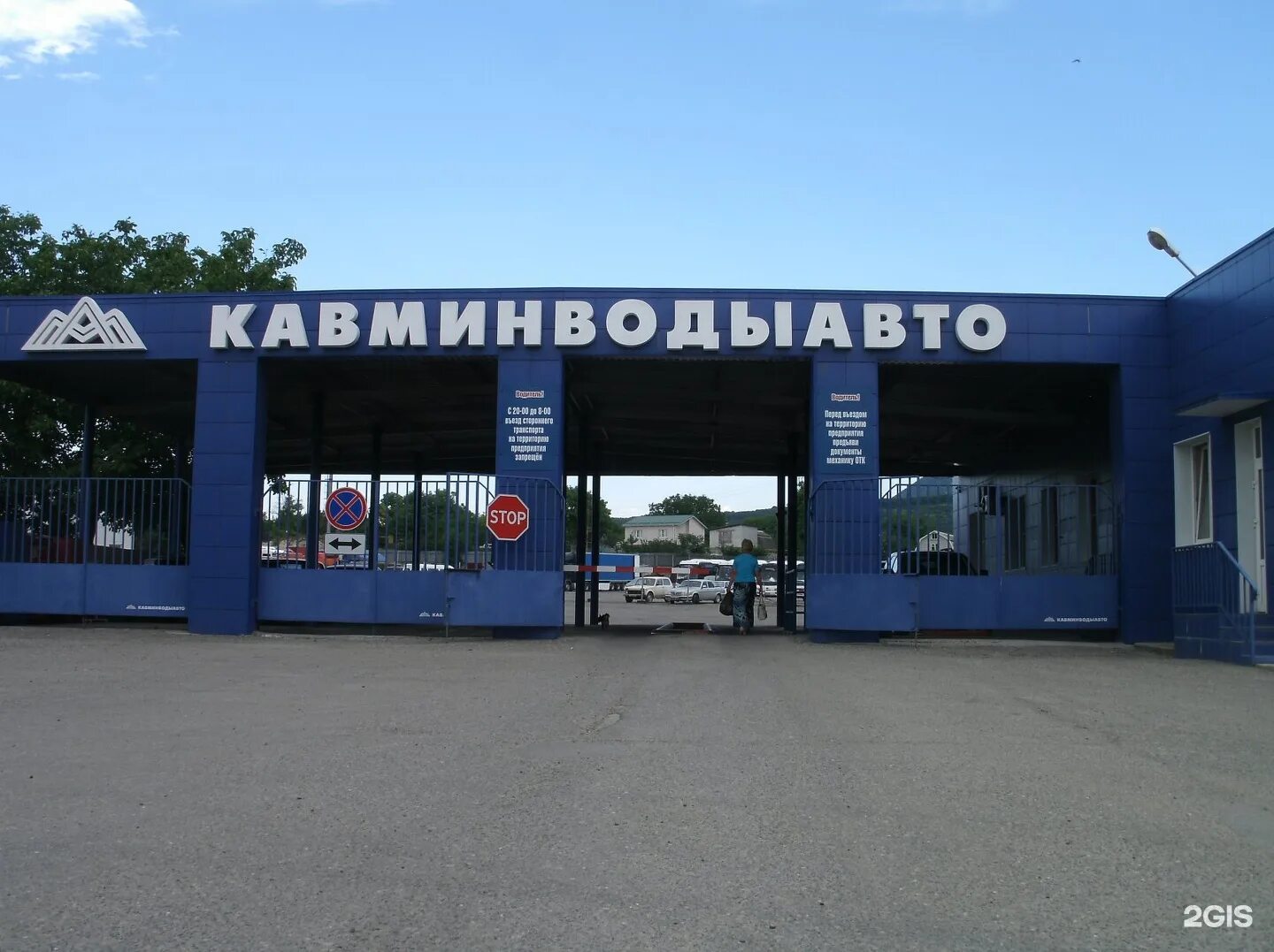 Как добраться до автовокзала пятигорск
