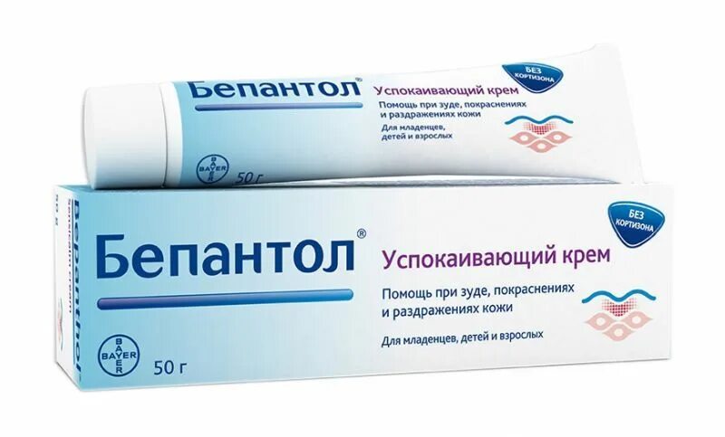 Кремы против раздражения. Bepanthol крем. Бепантол успокаивающий крем. Bayer, Бепантол Baby;. Крем от раздражения кожи для детей.