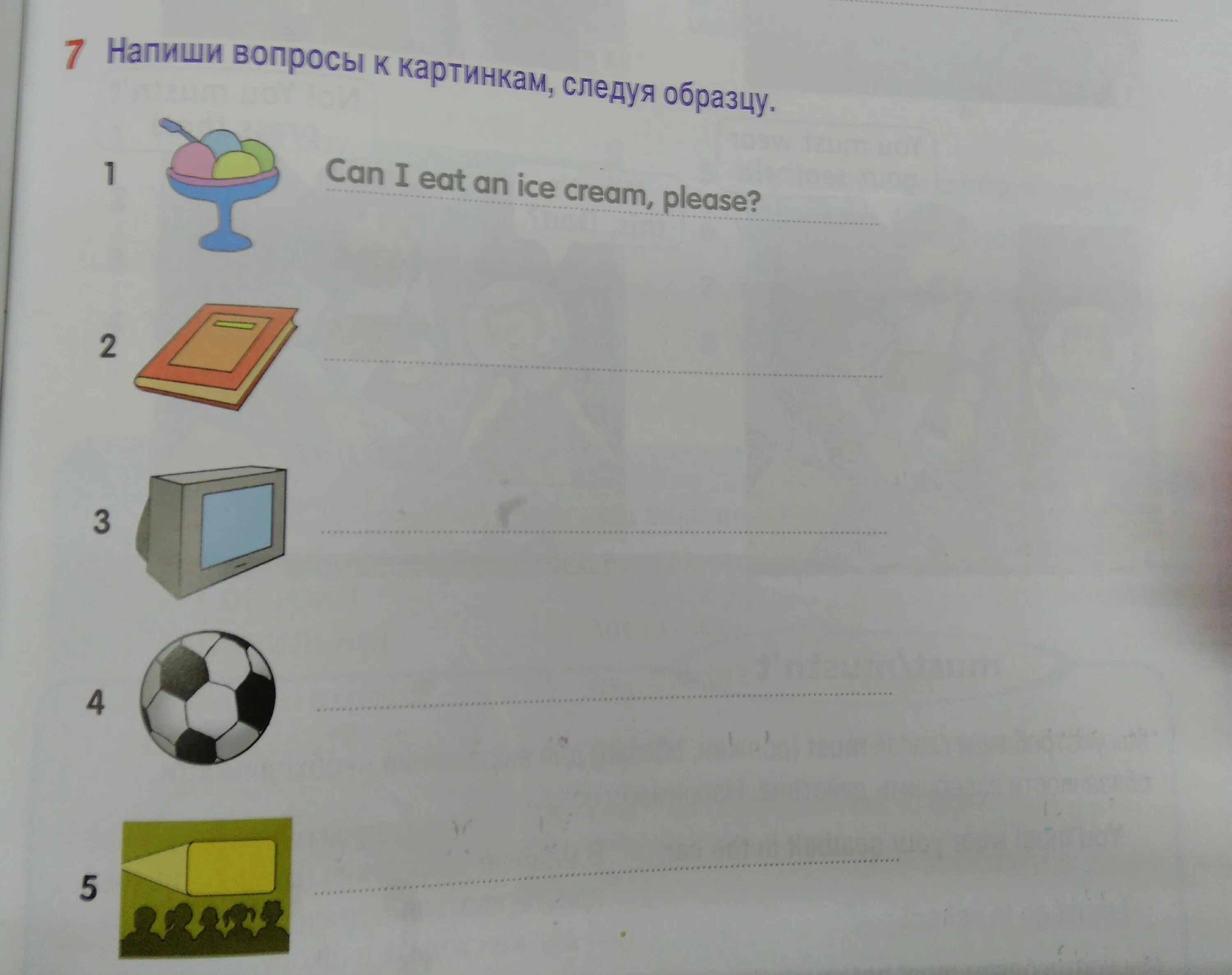 Напиши вопросы следуя образцу. Сделай подписи к картинкам. Напиши вопросы и ответы следу образцу.. Посмотри на картинку и напиши предложения следуя образцу. Составь вопросительный план