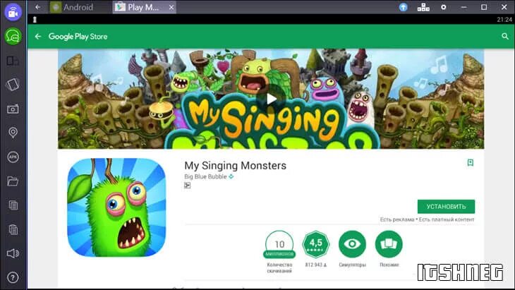 My singing Monsters обновление. Коды в май сингинг Монстер. Промокоды в май сингинг Монстер. Игры в плей Маркете Monster.