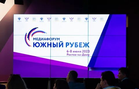 Рубеж юга поляна