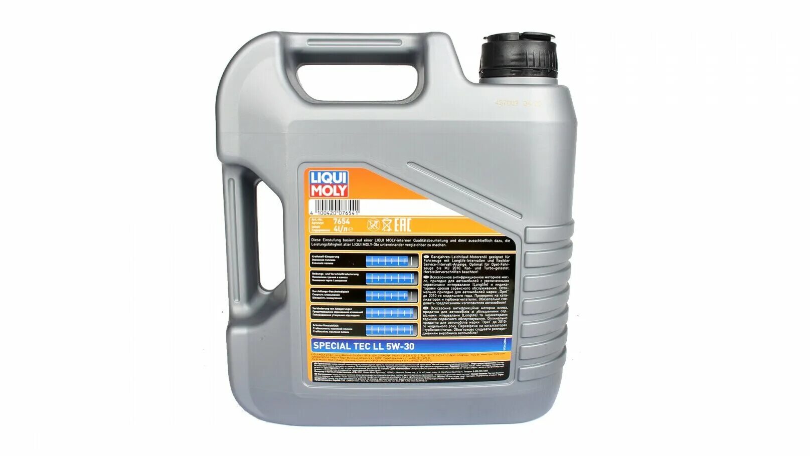 Liqui Moly 5w30 Special Tec 5л. Liqui Moly 5w30 ll. Liqui Moly Special Tec ll 5w-30. Liqui Moly 5w-30 SL/CF Special Tec ll. Liqui moly 5w 30 купить