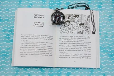 История волчков
