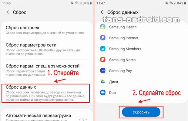 Сброс настроек Samsung. Сброс данных на самсунг. Сброс на заводские настройки самсунг. Сброс к заводским настройкам андроид самсунг. Почистить телефон самсунг а10